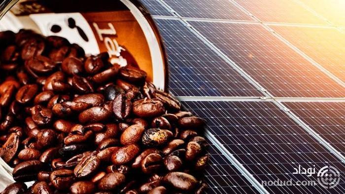 آ یا سلول&zwnj;های خورشیدی حاوی کافئین هستند؟