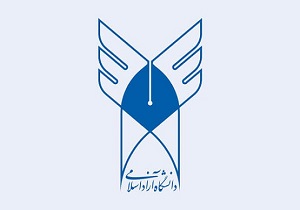 انتخاب رشته آزمون دکتری دانشگاه آزاد اسلامی تا ۱۶ اردیبهشت ادامه دارد