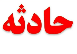 کارخانه و انبار قیر شهرک صنعتی محمد آباد طعمه حریق شد