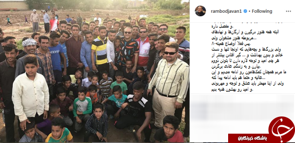 گزارش میدانی رامبد جوان از وضعیت سیل&zwnj;زدگان اهواز