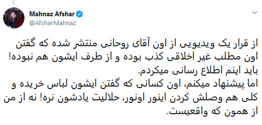 طلبه همدانی