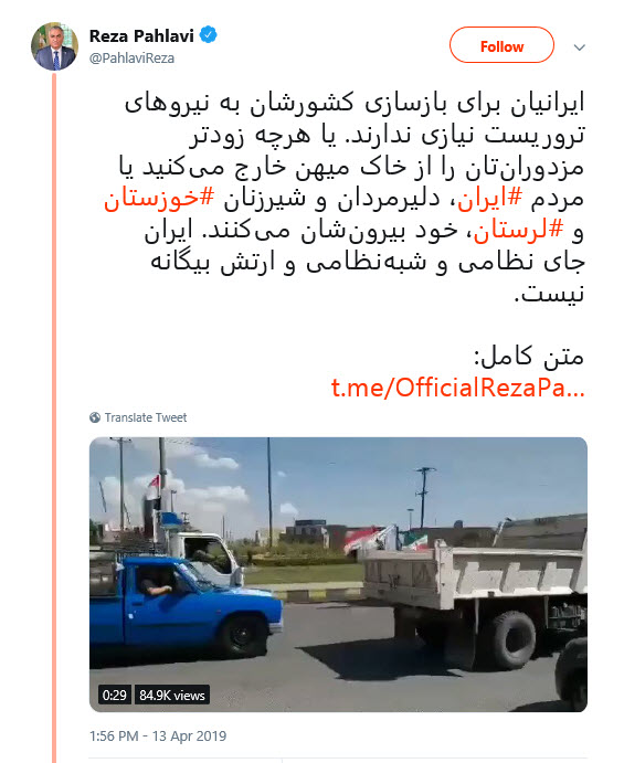 طلبه همدانی