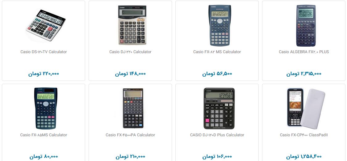 خرید انواع ماشین حساب مهندسی و ساده چقدر هرینه دارد؟