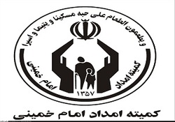 اختصای بیش از سه هزار قلم کالا برای خانواده های مددجو