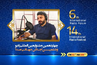 شهاب شهرزاد بهترین کارشناس مجری رادیو شد