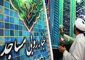 استقبال از ماه رمضان با غبارروبی مساجد