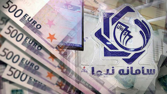 بروزرسانی فهرست ارز نیمایی و دولتی با قابلیت جستجو