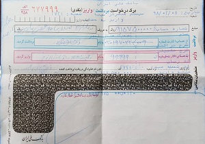 کمک مسلمانان تانزانیا به سیل زدگان تحویل هلال احمر قم شد