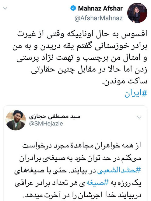 طلبه همدانی