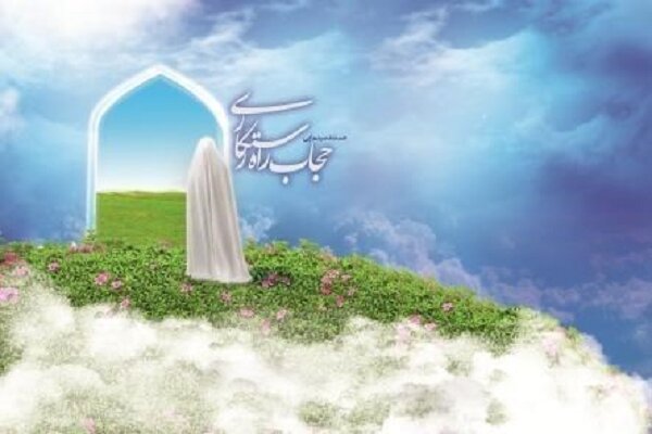 سریال &laquo;حجاب راه رستگاری&raquo; از شبکه یک سیما پخش می شود