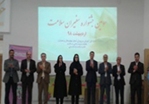برگزاری جشنواره استانی سفیران سلامت دانش آموزی