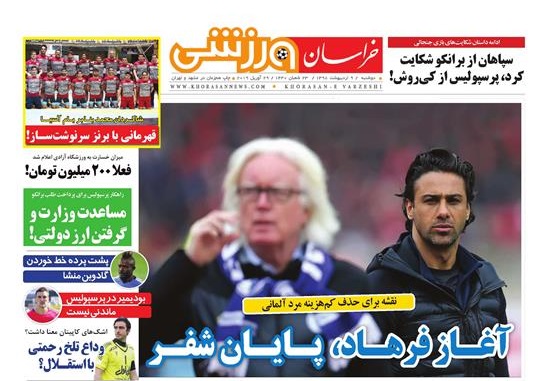 جنون قیمت در بازار خودرو/بازگشت لایحه جنجالی شهرداری به میز کارشناسان