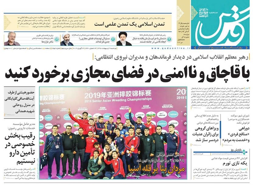 جنون قیمت در بازار خودرو/بازگشت لایحه جنجالی شهرداری به میز کارشناسان