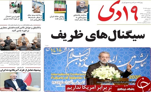 دریاچه ارومیه نفس تازه کرد/خسارت ۳۵۰ تریلیاردی سیل