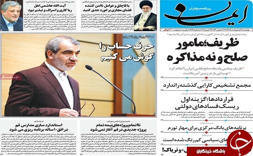 دریاچه ارومیه نفس تازه کرد/خسارت ۳۵۰ تریلیاردی سیل