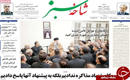 دریاچه ارومیه نفس تازه کرد/خسارت ۳۵۰ تریلیاردی سیل