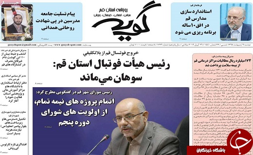 دریاچه ارومیه نفس تازه کرد/خسارت ۳۵۰ تریلیاردی سیل