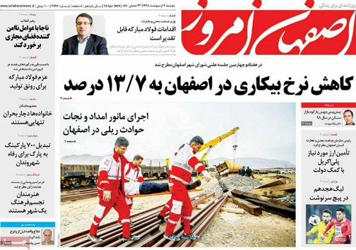 وقف های فرهنگی مغفول مانده اند/ برخورد جدی با عوامل ناامن کننده فضای مجازی