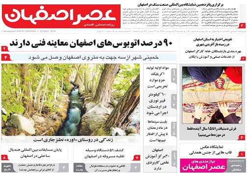 وقف های فرهنگی مغفول مانده اند/ برخورد جدی با عوامل ناامن کننده فضای مجازی