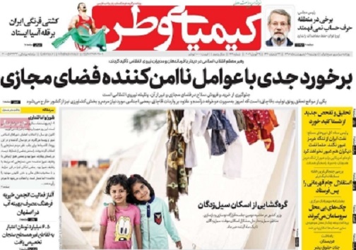 وقف های فرهنگی مغفول مانده اند/ برخورد جدی با عوامل ناامن کننده فضای مجازی