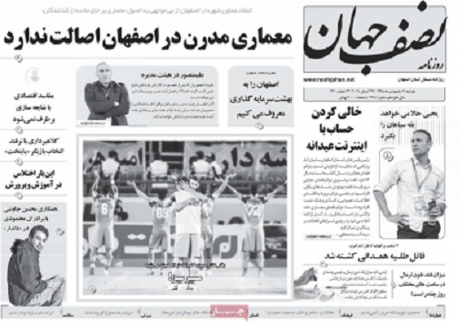 وقف های فرهنگی مغفول مانده اند/ برخورد جدی با عوامل ناامن کننده فضای مجازی
