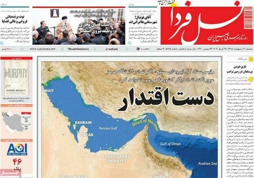 وقف های فرهنگی مغفول مانده اند/ برخورد جدی با عوامل ناامن کننده فضای مجازی