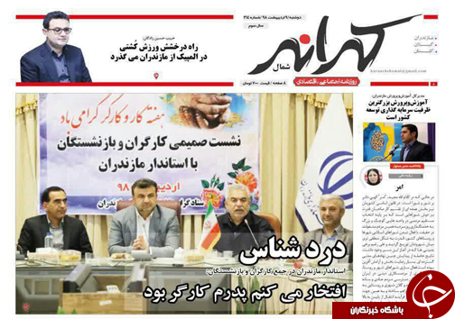 رویا پردازی بدون پشتوانه/ گل به جان غنچه ها افتاد/ نکا چوب باز هم می تواند نفس بکشد/ممنوعیت ساخت و ساز در حریم رودخانه