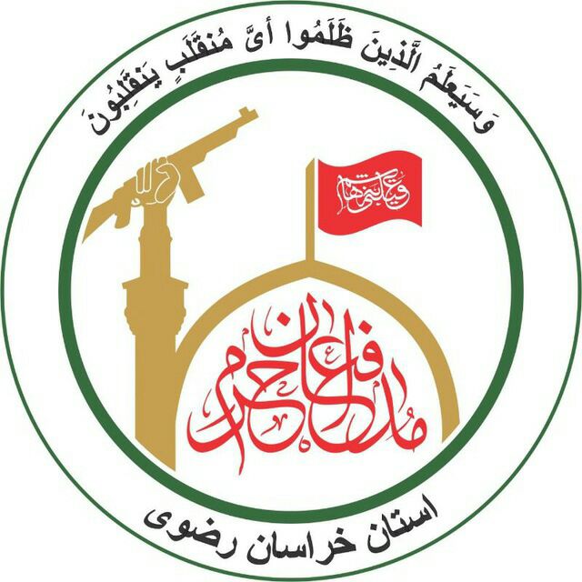 یادواره سه شهید مدافع حرم برگزار می شود