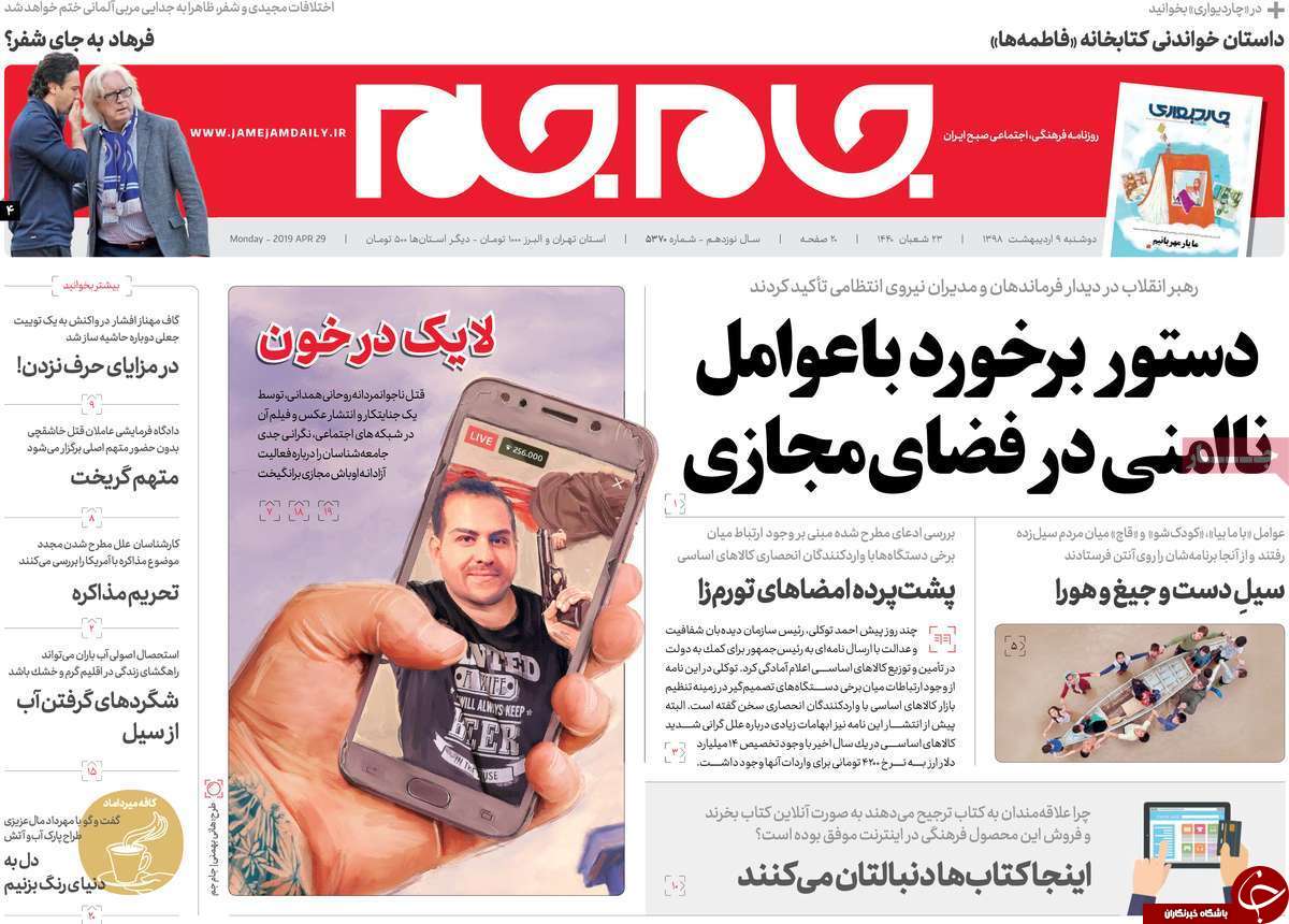 جنون قیمت ها در بازار خودرو/ نمایش تکراری انتقال پایتخت/ می توانیم تنگه هرمز را ببندیم/ بازار کتاب داغ نیست