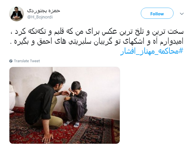 #محاکمه_مهناز_افشار|پنتاگون و سیا طراحی کردند،افشار تئوریزه کرد و بهروز اجرا کرد!