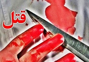 فحاشی کار دست پسر جوان داد/ قتل با ۲۱ ضربه چاقو