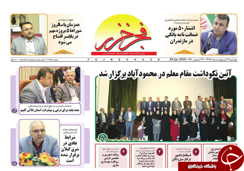 رویا پردازی بدون پشتوانه/ گل به جان غنچه ها افتاد/ نکا چوب باز هم می تواند نفس بکشد/ممنوعیت ساخت و ساز در حریم رودخانه