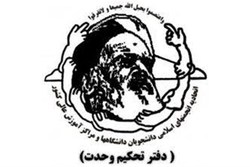 مجلس شورای اسلامی، جمهوریت را نشانه گرفته؛ در پاسداری از جمهوریتِ نظام اسلامی کوتاهی نکنید