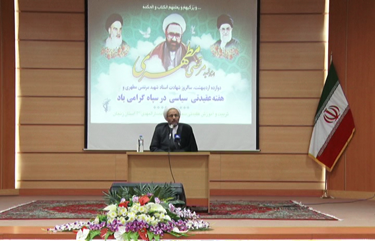 شهید مطهری ، مرد مبارزه با اندیشه های باطل