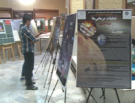 ۶۰ مقاله در چهاردهمین همایش دانش آموزی نجوم پذیرفته شدند + عکس