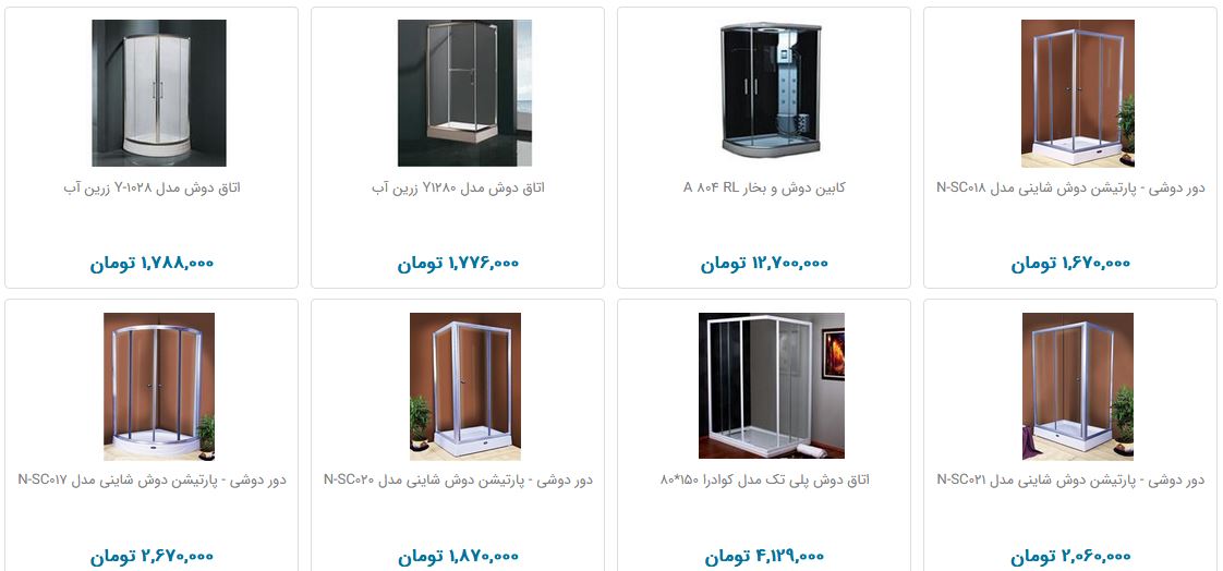مظنه فروش کابین دوش در بازار چقدر است؟