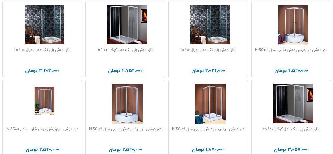 مظنه فروش کابین دوش در بازار چقدر است؟