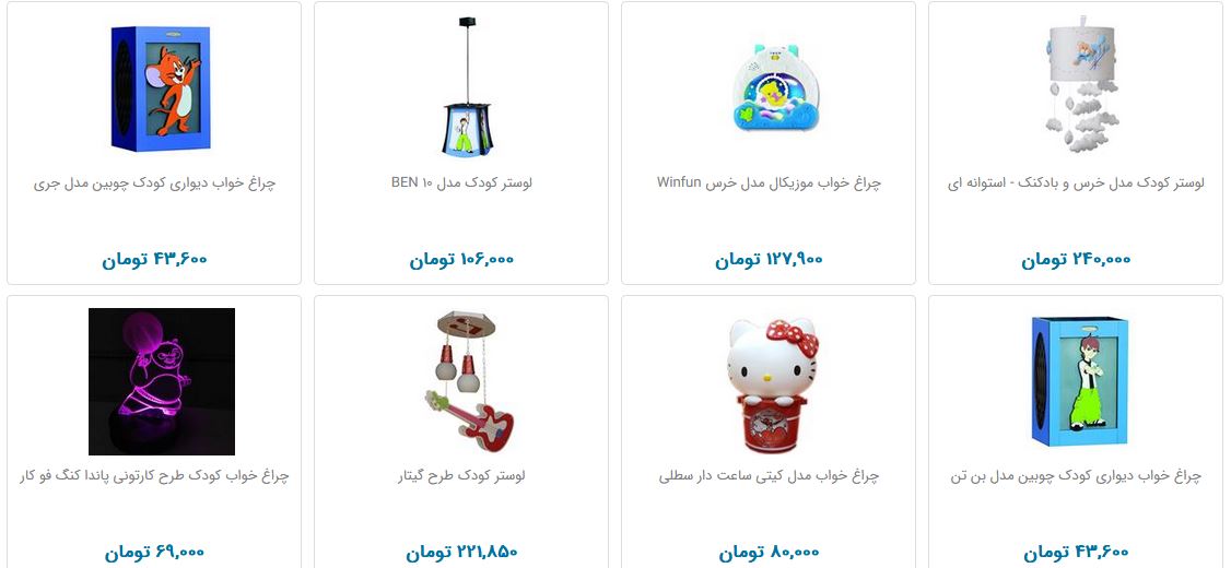 لیست انواع چراغ خواب کودک و نوزاد + قیمت