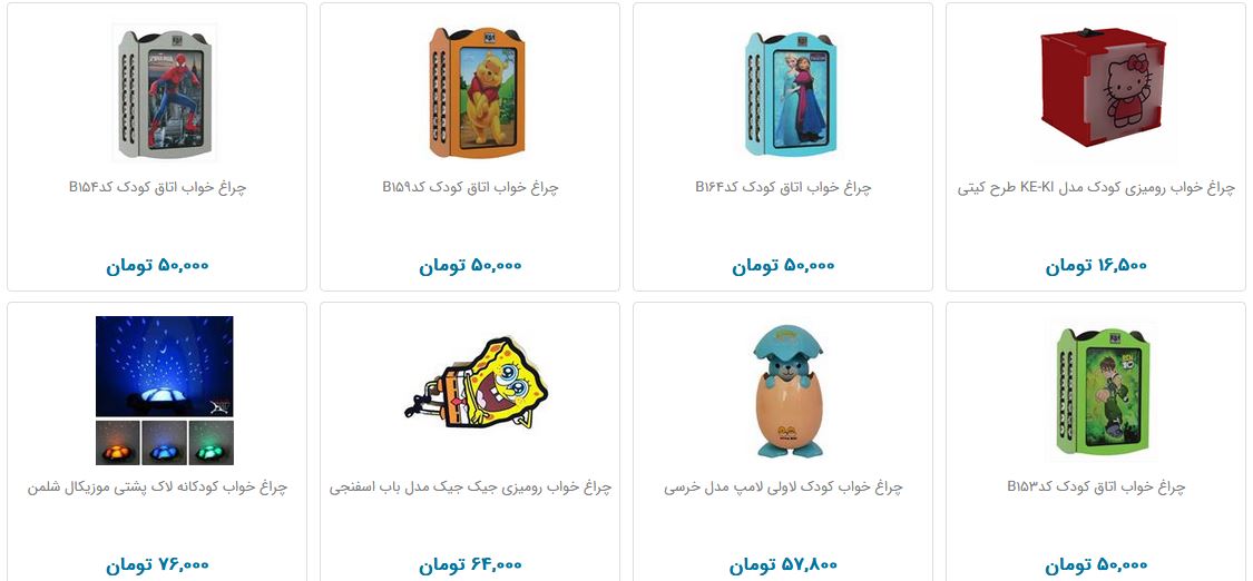 لیست انواع چراغ خواب کودک و نوزاد + قیمت