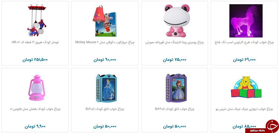 لیست انواع چراغ خواب کودک و نوزاد + قیمت