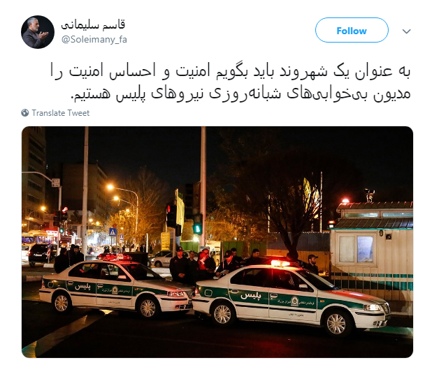 خدا قوت سرلشکر سلیمانی به نیروهای پلیس