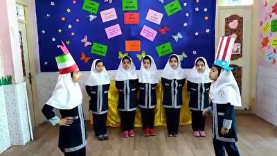 مناظره موزیکال استکبارستیزانه در یک مدرسه دخترانه + فیلم