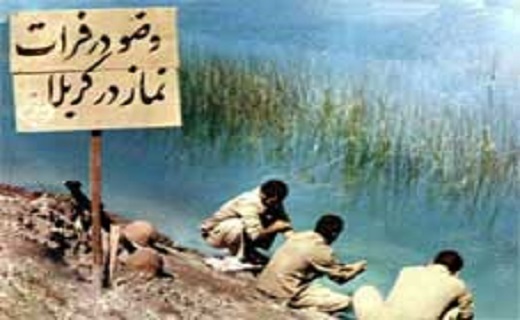 عملیات بیت المقدس، عرصه بروز قدرت نیرو&zwnj;های ایرانی/ سهم لرستان از این عملیات ۱۲۰ شهید بود