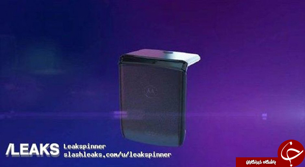 رندر&zwnj;های گوشی تاشوی موتورولا در فضای مجازی لو رفت +تصاویر