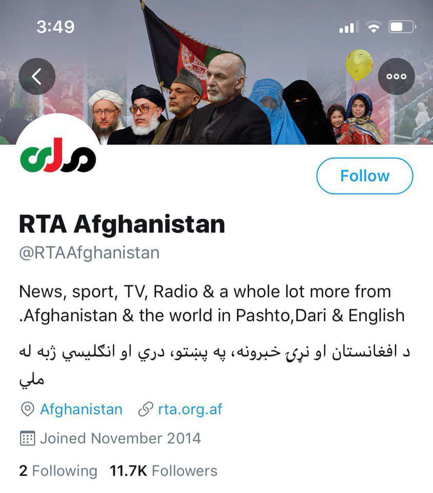 در روز اول لوی جرگه مشورتی صلح چه گذشت؟ در روز اول لوی جرگه مشورتی صلح چه گذشت؟