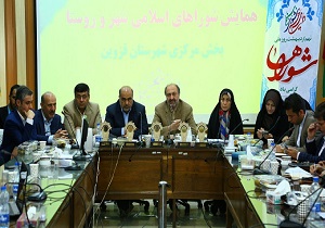 صدور کارت تعامل با مدیران برای شورا‌ها