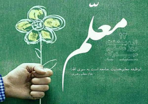 شب شعر با حضور شاعران مهابادی برگزار می‌شود