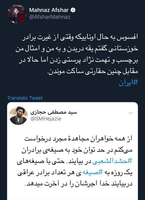 ناگفته&zwnj;های طلبه&zwnj;ای که از قولش فتوای جهاد نکاح دادند/ برای برخورد با سلبریتی&zwnj;&zwnj;هایی که فرزندان طلبه همدانی را یتیم کردند، وکیل گرفتم