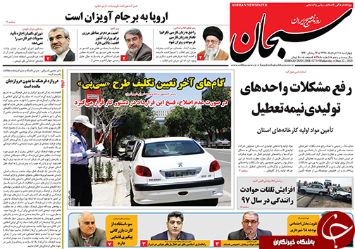 روز