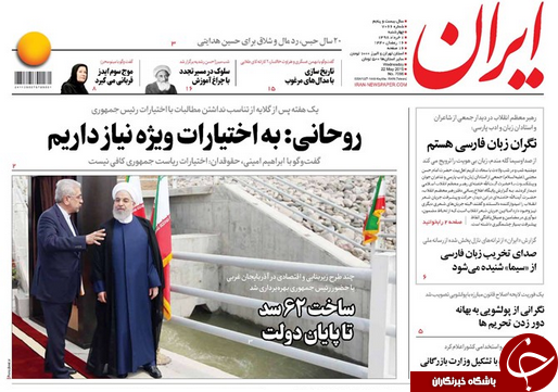 روزنامه